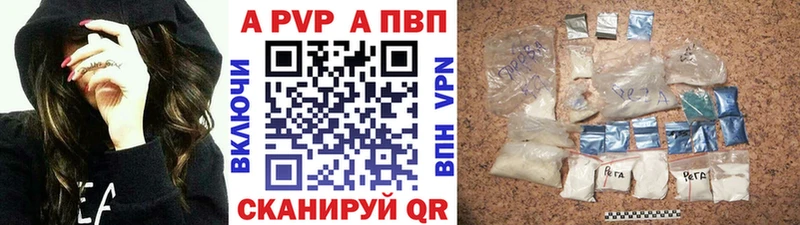 Что такое Южноуральск Cocaine  МЕФ  А ПВП  Бошки Шишки 