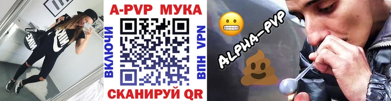как найти наркотики  Южноуральск  A PVP СК КРИС 