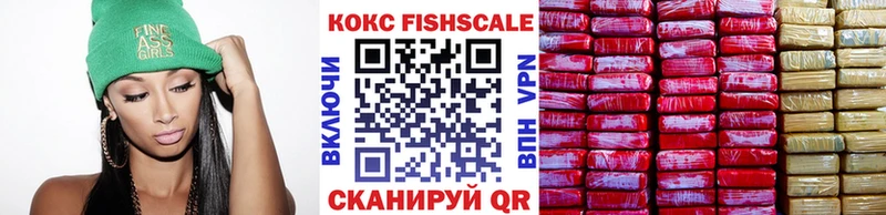 что такое наркотик  Южноуральск  Кокаин 97% 