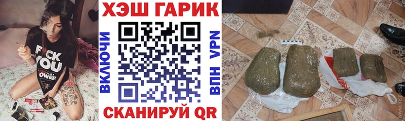 ГАШИШ Cannabis  Южноуральск 