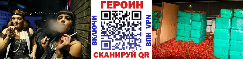ГЕРОИН герыч  купить наркотики цена  Южноуральск 