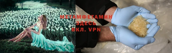 мяу мяу кристалл Верхнеуральск