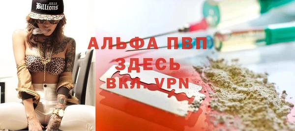 наркотики Бородино