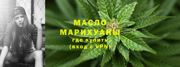 дистиллят марихуана Верхний Тагил
