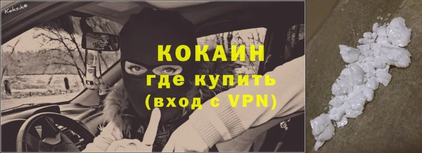 мяу мяу кристалл Верхнеуральск
