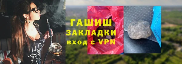 мяу мяу кристалл Верхнеуральск