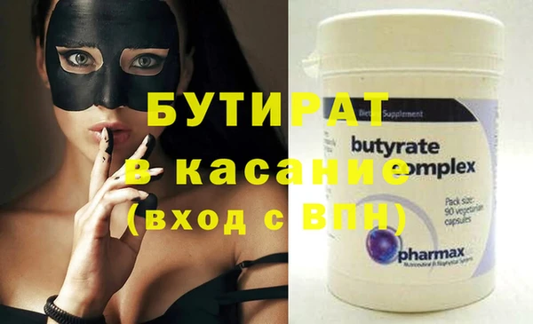 дистиллят марихуана Верхний Тагил