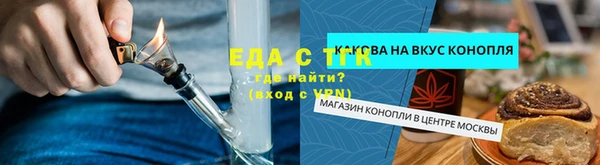 соль ск Бронницы