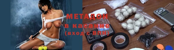соль ск Бронницы