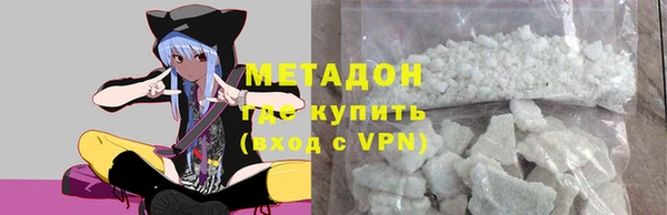 мяу мяу кристалл Верхнеуральск