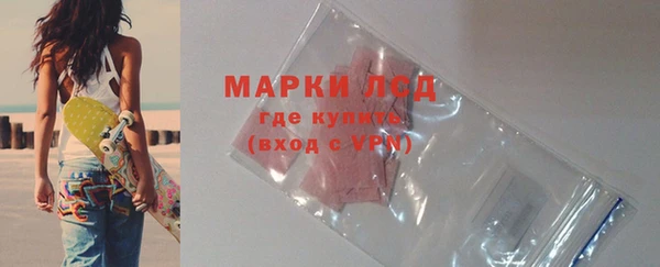 наркотики Бородино