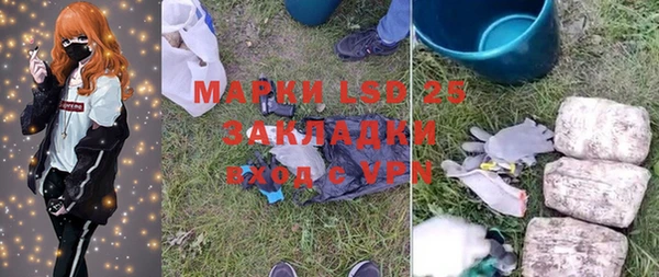 мяу мяу кристалл Верхнеуральск