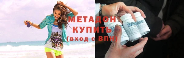 дистиллят марихуана Верхний Тагил