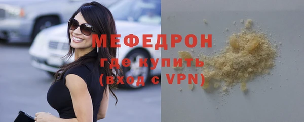 наркотики Бородино