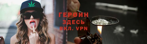 мяу мяу кристалл Верхнеуральск