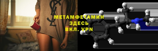 трава Верея