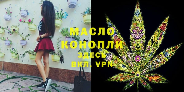 дистиллят марихуана Верхний Тагил