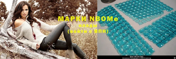 наркотики Бородино