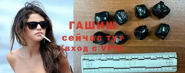мяу мяу кристалл Верхнеуральск