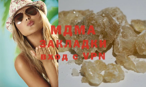дистиллят марихуана Верхний Тагил