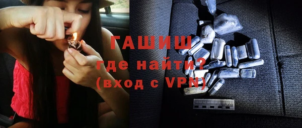 мяу мяу кристалл Верхнеуральск