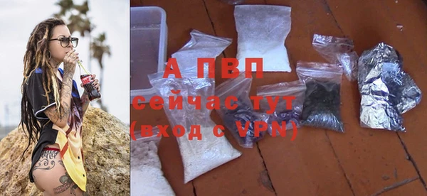 мяу мяу кристалл Верхнеуральск