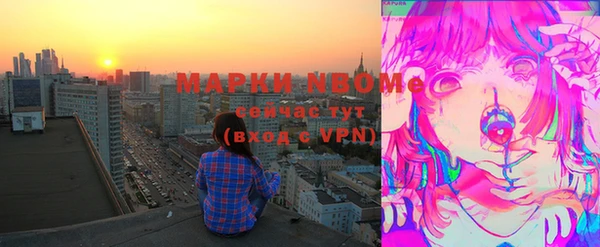 мяу мяу кристалл Верхнеуральск