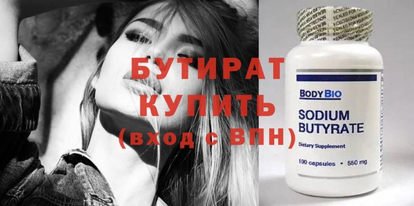 трава Верея