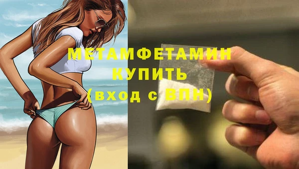 мяу мяу кристалл Верхнеуральск
