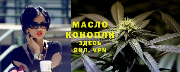 дистиллят марихуана Верхний Тагил