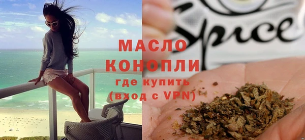 трава Верея