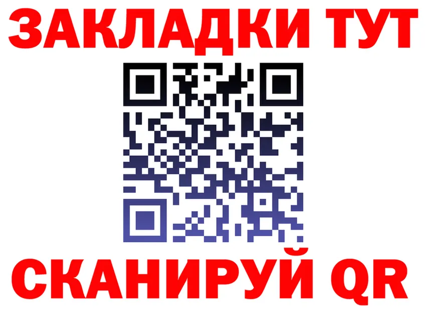 ГАШ Ice-O-Lator сайт площадка МЕГА Южноуральск