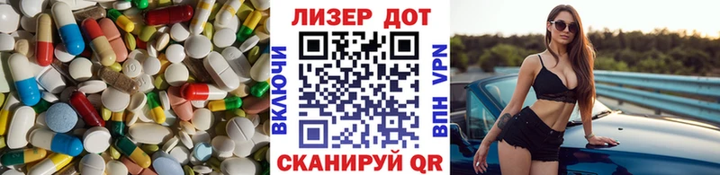 ЛСД экстази кислота  как найти   mega ТОР  Южноуральск 