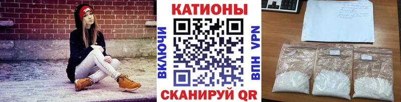МЕФ mephedrone  Южноуральск 