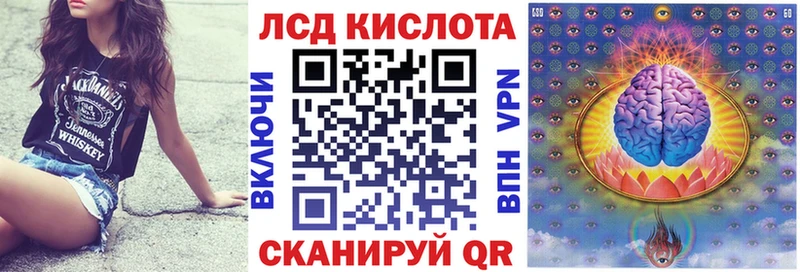 Наркотические марки 1500мкг  кракен зеркало  Южноуральск 