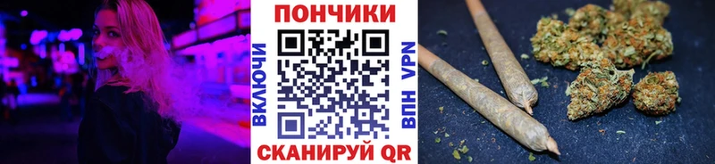Шишки марихуана тримм  Южноуральск 